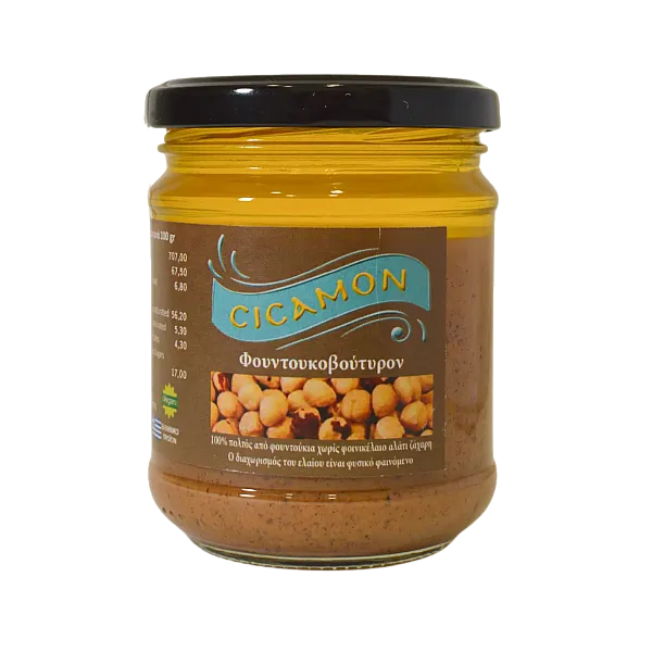 Φουντουκοβούτυρο Cicamon (200 γρ.)